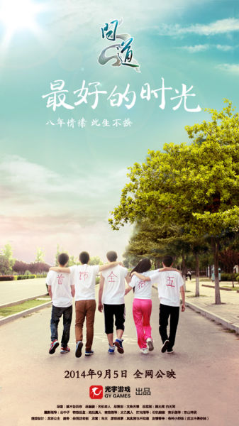 怎么办假以色列